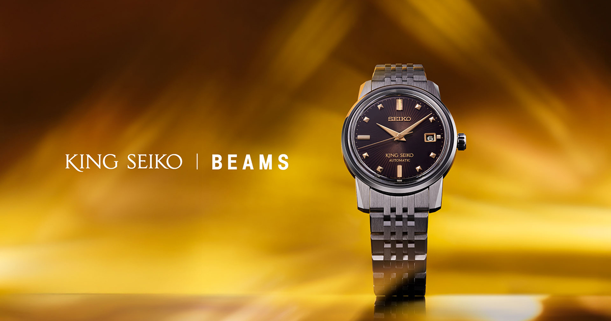 キングセイコー＞ KSK BEAMS 50周年記念限定モデル | セイコーウオッチ