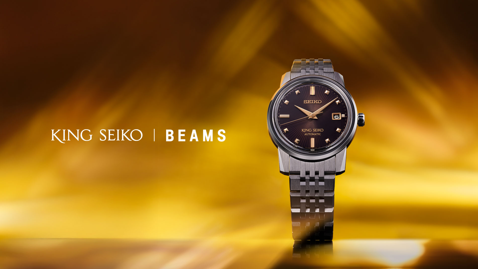 キングセイコー＞ KSK BEAMS 50周年記念限定モデル | セイコーウオッチ