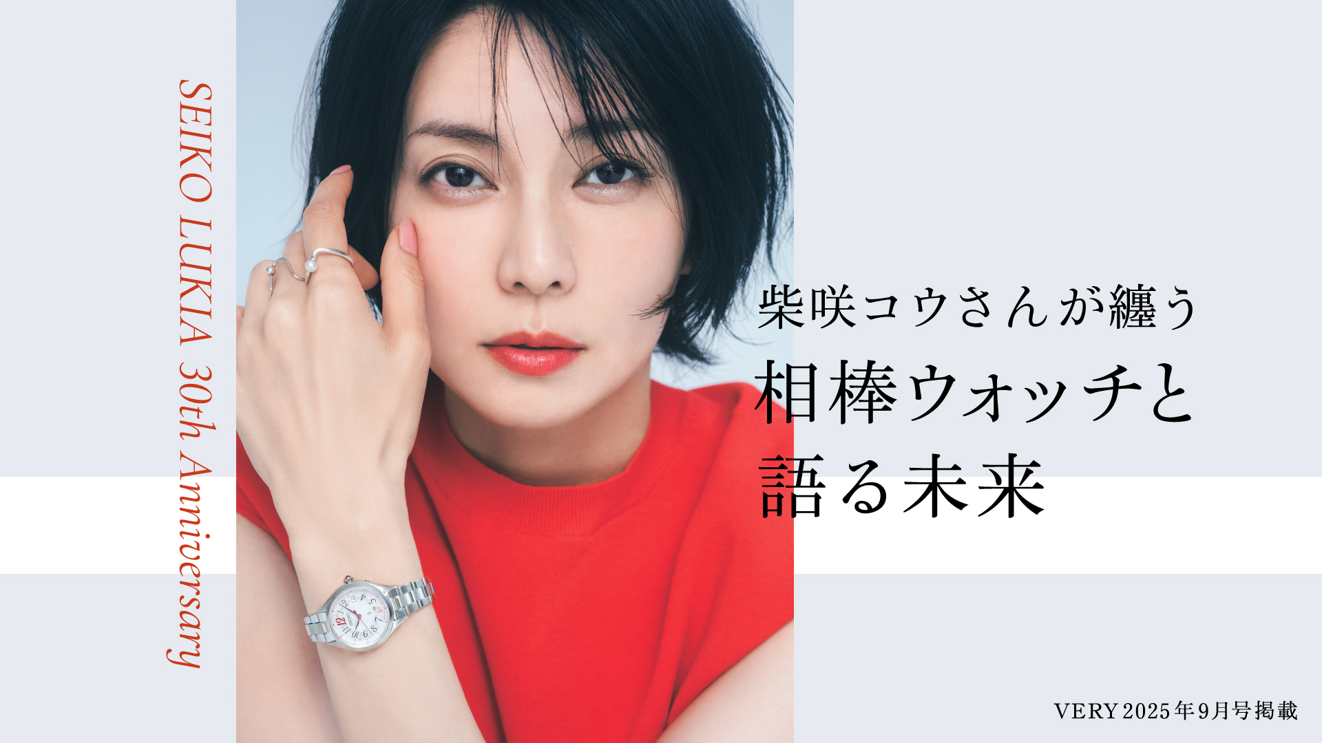 値下げ中❗️セイコールキア腕時計 SEIKOLUKIAレディース4R38-OON セイコー ルキア LUKIA Grow グロウ Blossom SSQW081 レディース
