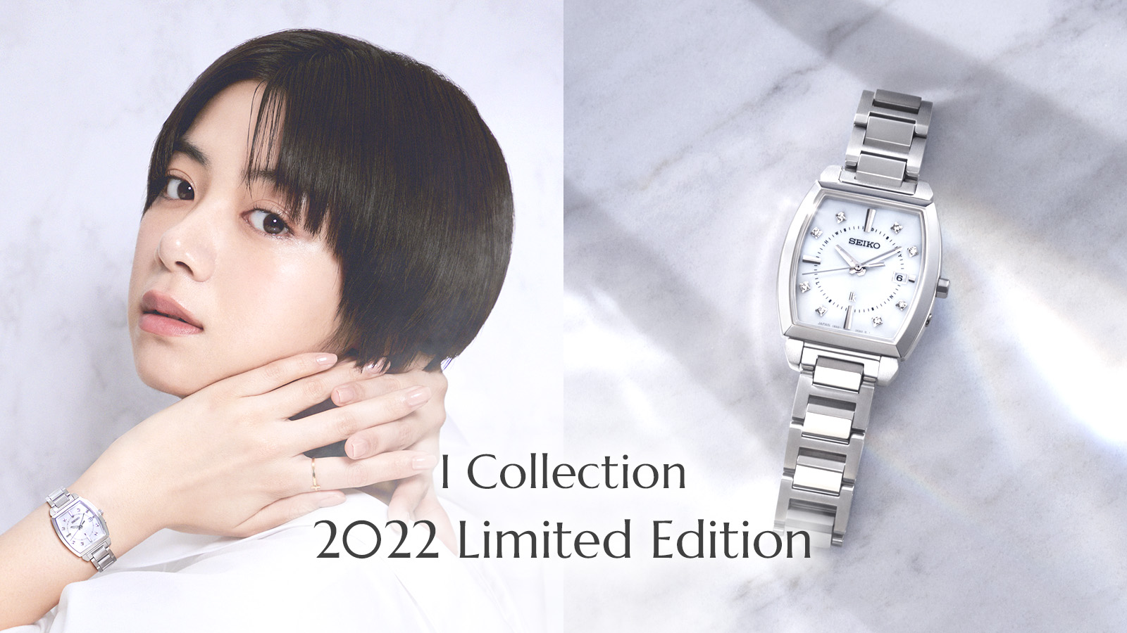 Photo of  lukia I Collection 2022limited