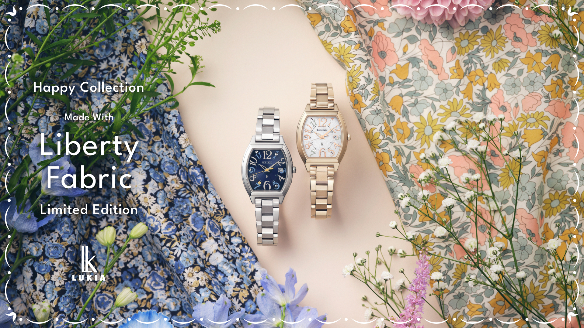 セイコー ルキア | セイコーウオッチ