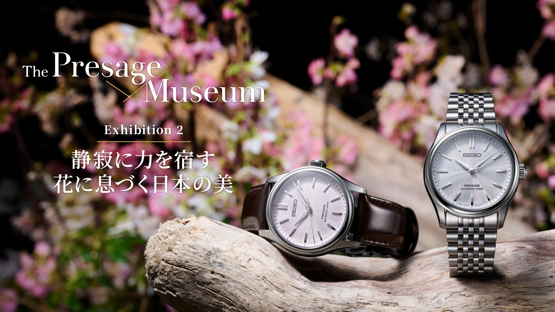 SEIKO プレミエ　SCJJ003 プレザージュ | セイコーウオッチ