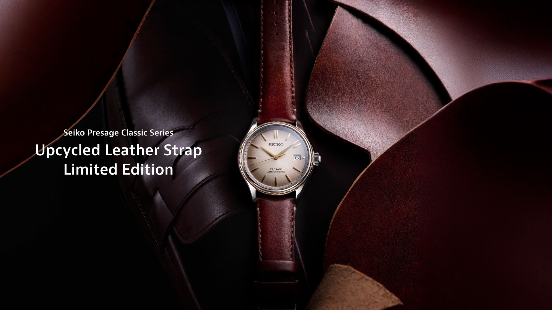 セイコー プレザージュ＞より、レザーシューズから着想を得た