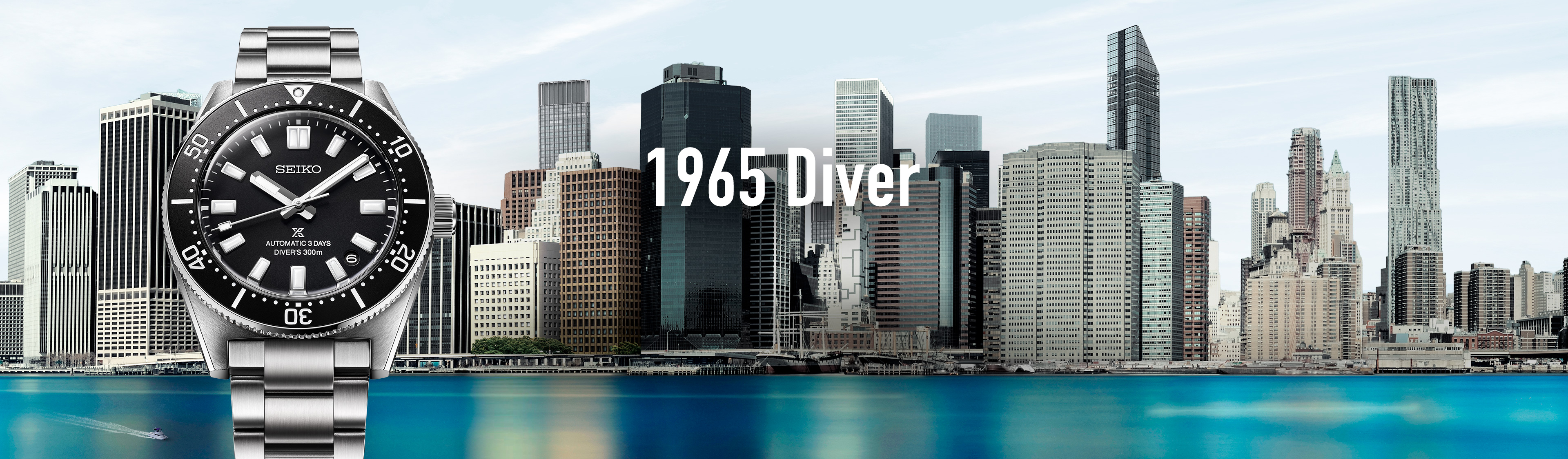 1965 Diver | セイコーウオッチ