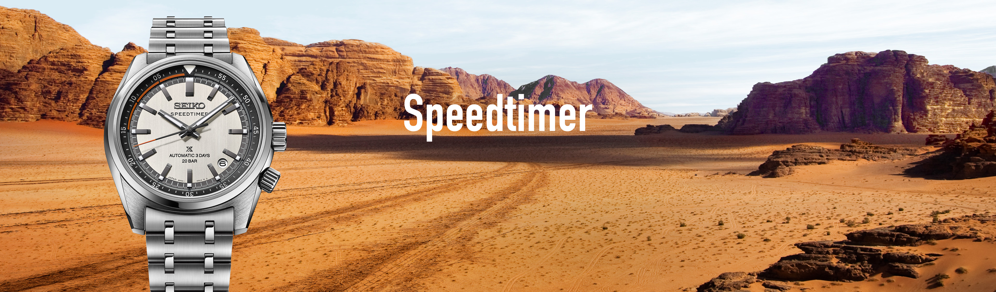 Speedtimer | セイコーウオッチ