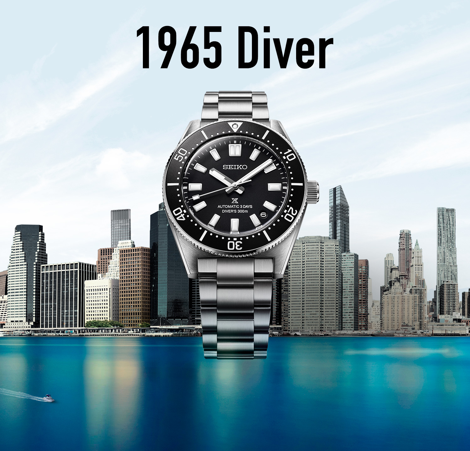 1965 Diver | セイコーウオッチ