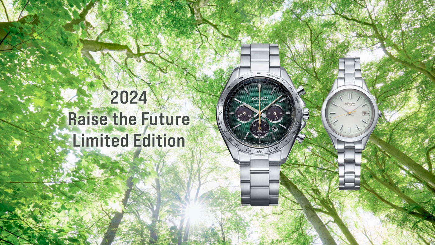 セイコー セレクション SEIKO SELECTION ソーラー 電波時計 流通限定  