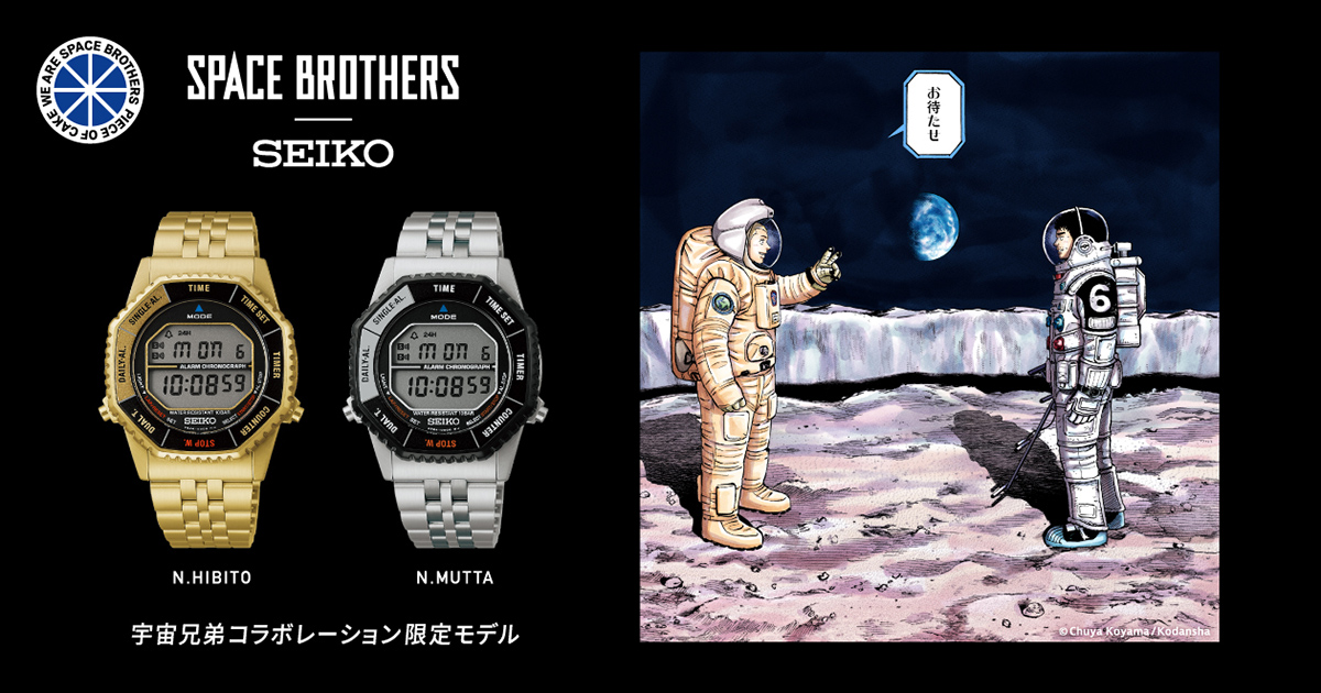 宇宙兄弟 スペシャル・エディション('12東宝/講談社/電通/トライストーン・… 宇宙兄弟 スペシャル・エディション('12東宝/講談社/電通/トライ