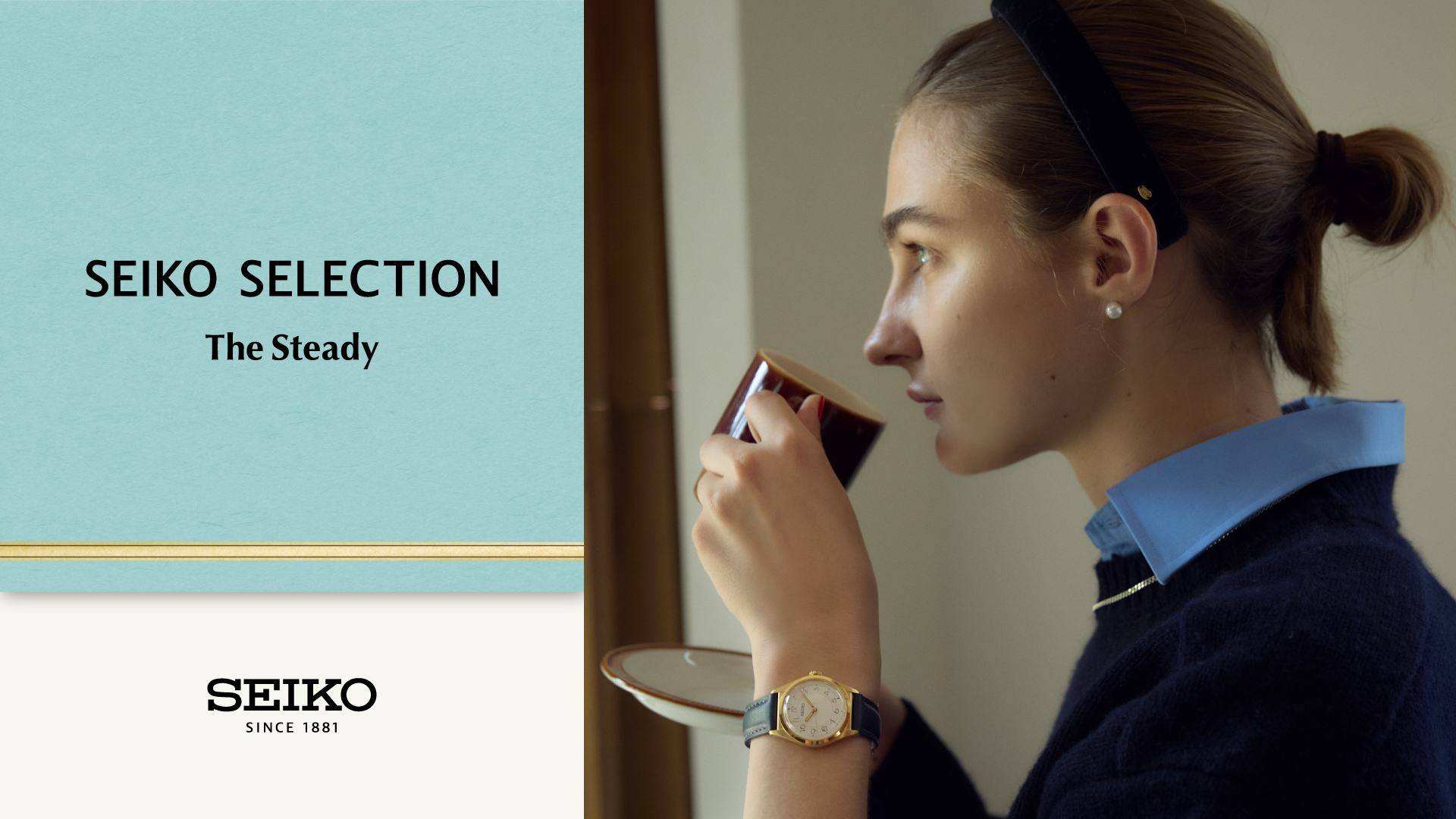 セイコーセレクション | セイコーウオッチ