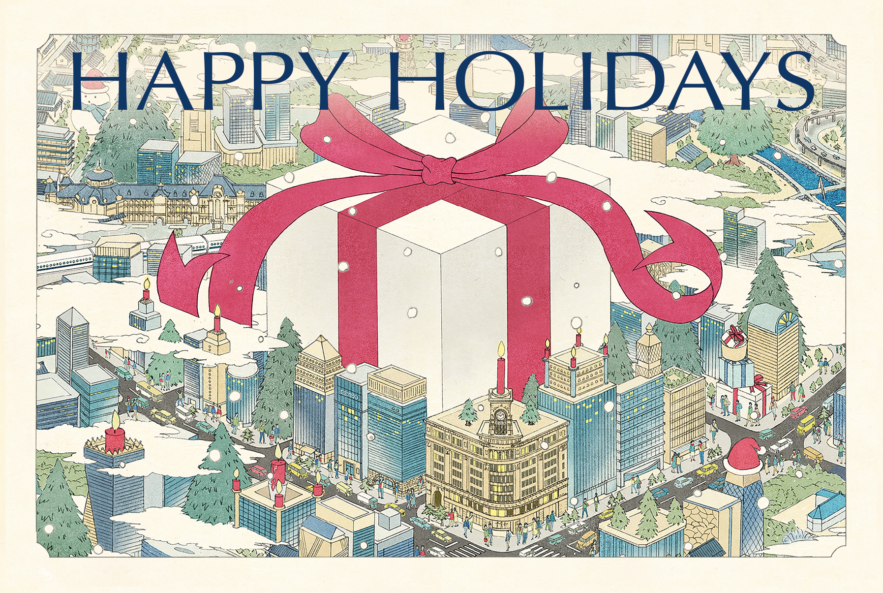 ホリデーキャンペーン2025