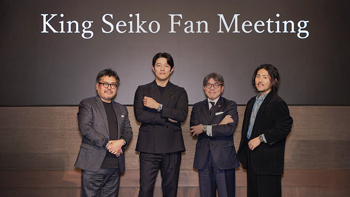 動画：King Seiko Fan Meetingの様子
