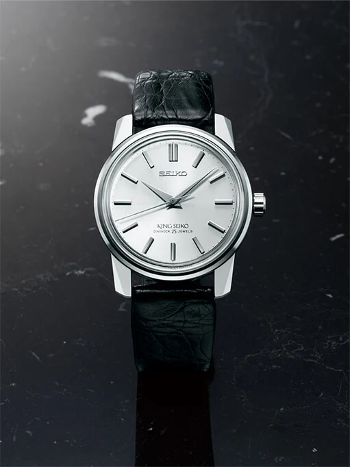About King Seiko | King Seiko Timeless Style | セイコーウオッチ