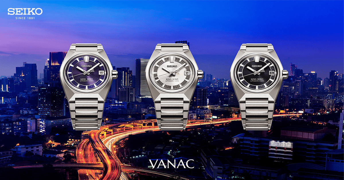 King Seiko VANAC titanium | セイコーウオッチ