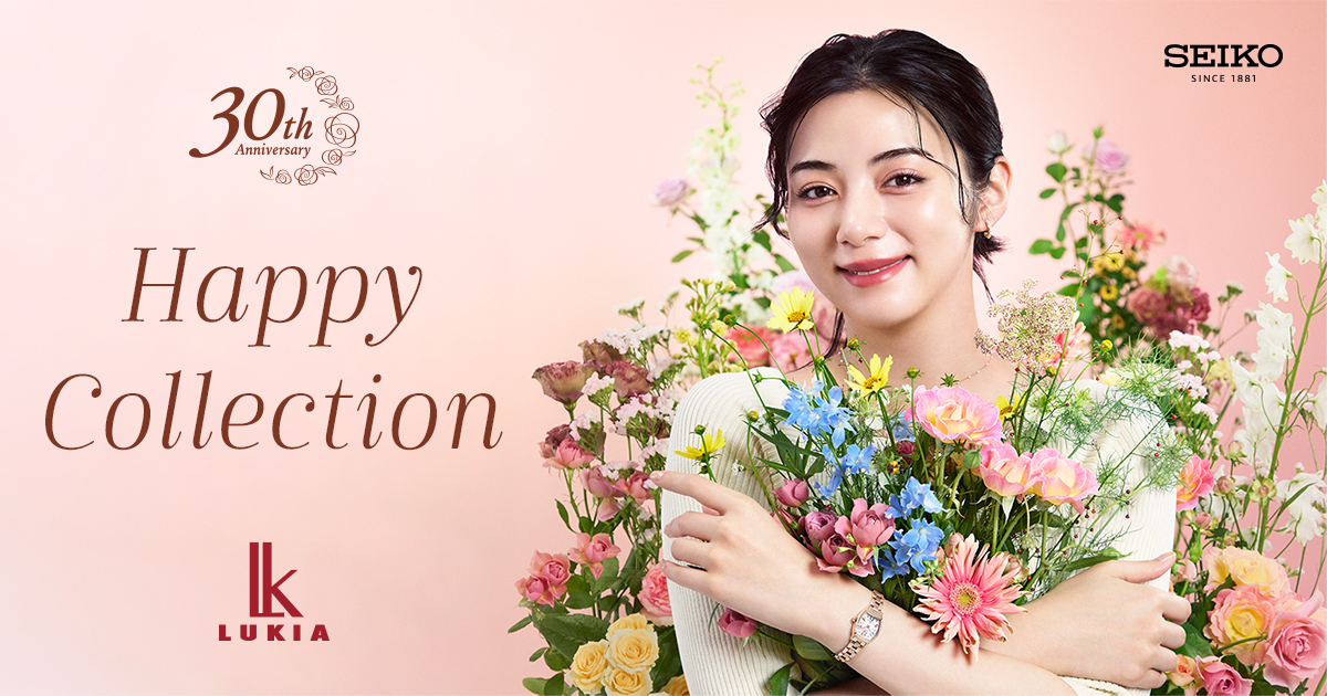 Happy Collection｜セイコー ルキア公式ブランドサイト