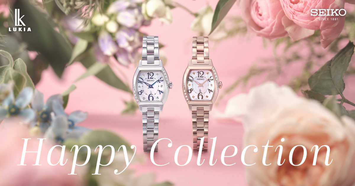Happy Collection｜セイコー ルキア公式ブランドサイト