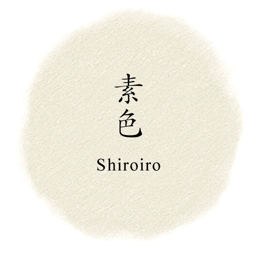 素色/Shiroiro