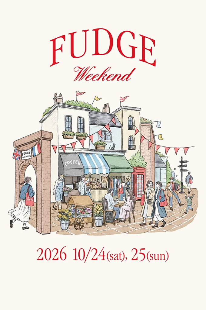 FUDGE Weekend 2026
