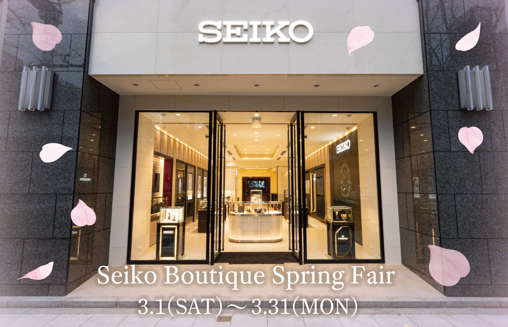Seiko Boutique Spring Fair 3.1(SAT)~3.31(MON)