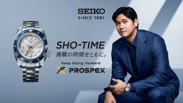 プロスペックス