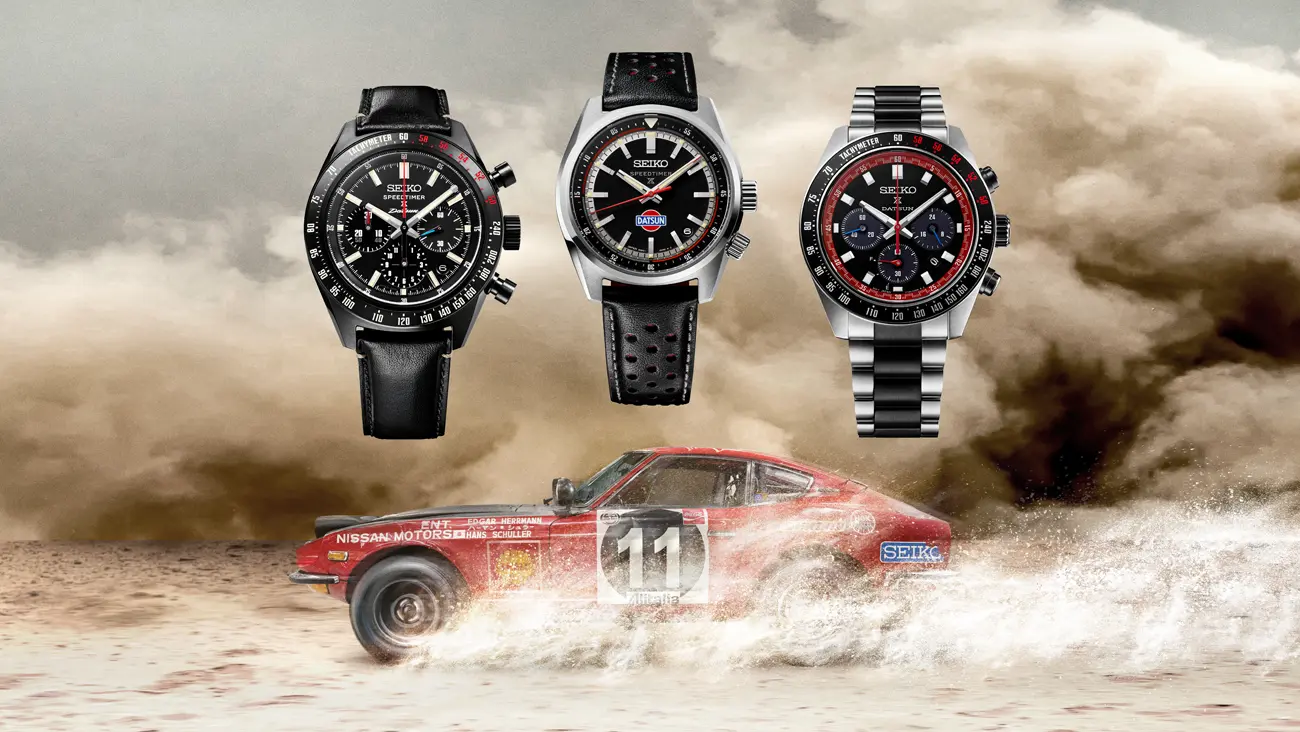 画像：セイコー プロスペックス「ダットサン240Z」コラボレーション限定モデル