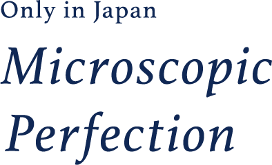 오직 일본에서만,현미경으로 봐야하는 미세한 완벽함