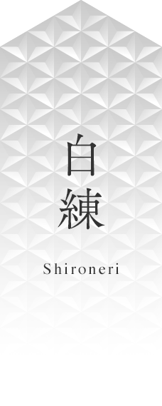 Color Image of Shironeri