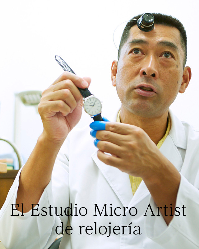 El Estudio Micro Artist de relojería Yoshifusa Nakazawa