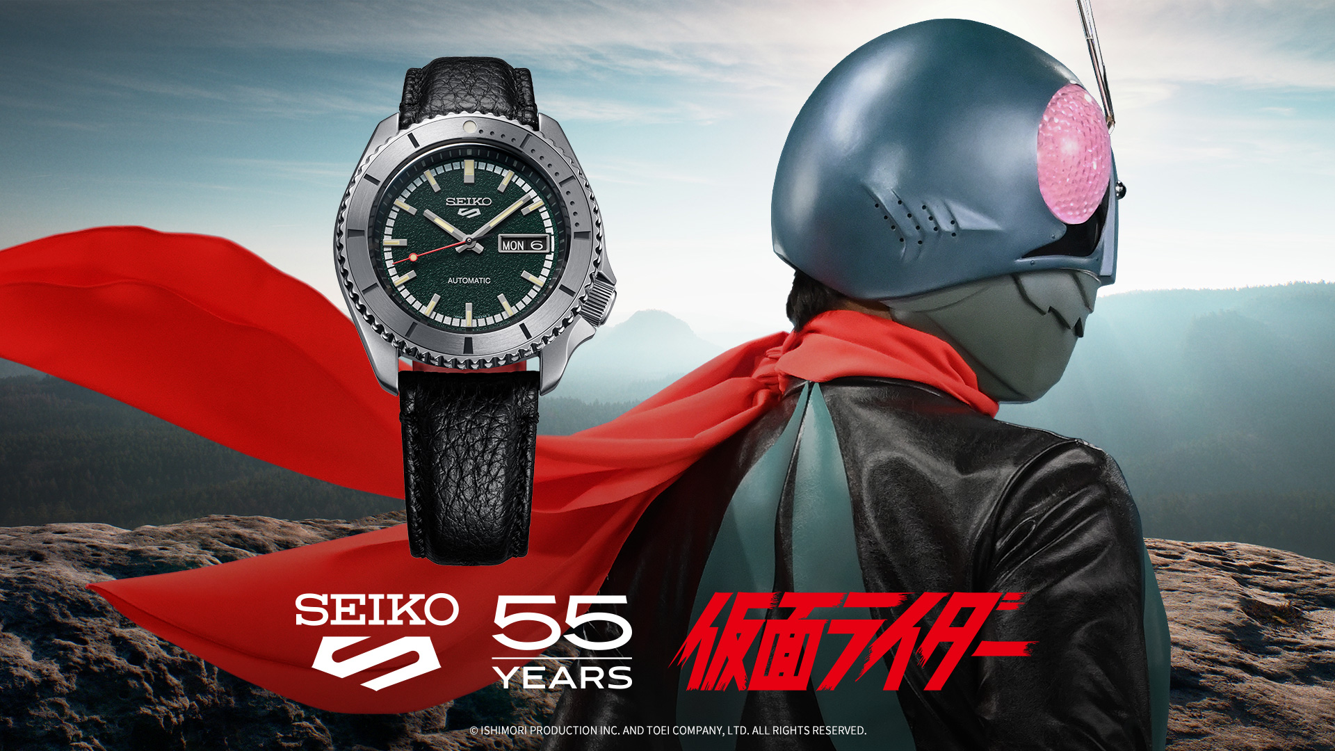 La página especial del 55 aniversario de Masked Rider Limited Edition ...