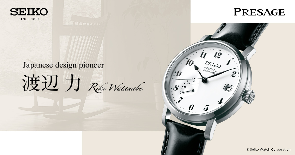 Japanese design pioneer Riki Watanabe | Presage | Brands | Seiko Watch  Corporation