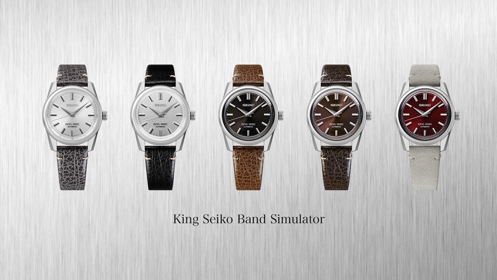 picture of king seiko band simulator
