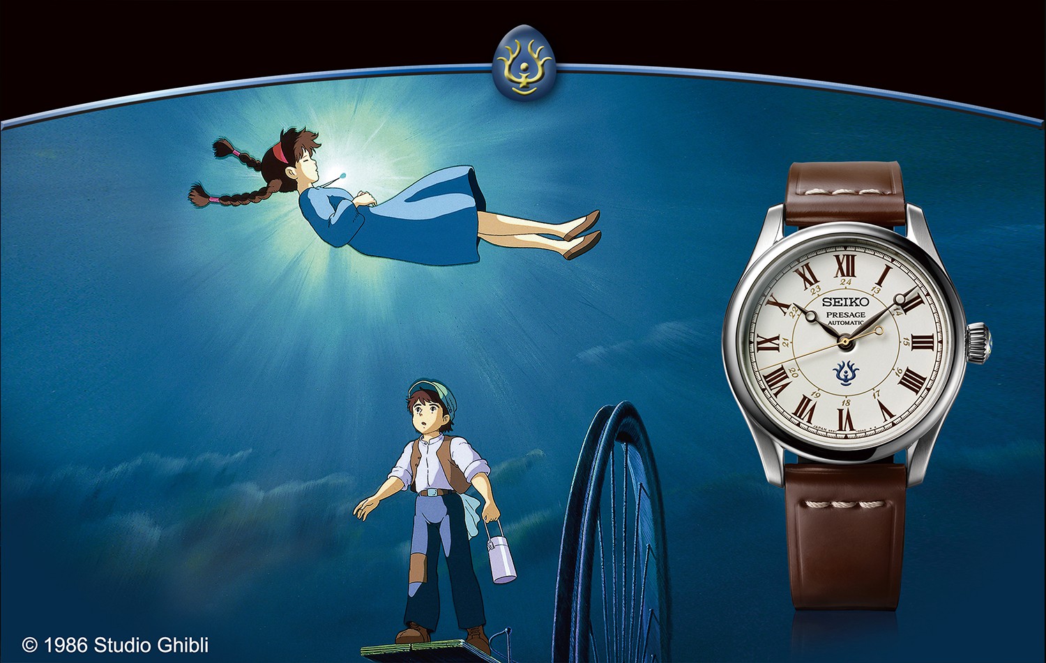 Fantasy made real. A new creation from Presage captures the nostalgia of a Japanese  animation masterwork. | Seiko Watch Corporation