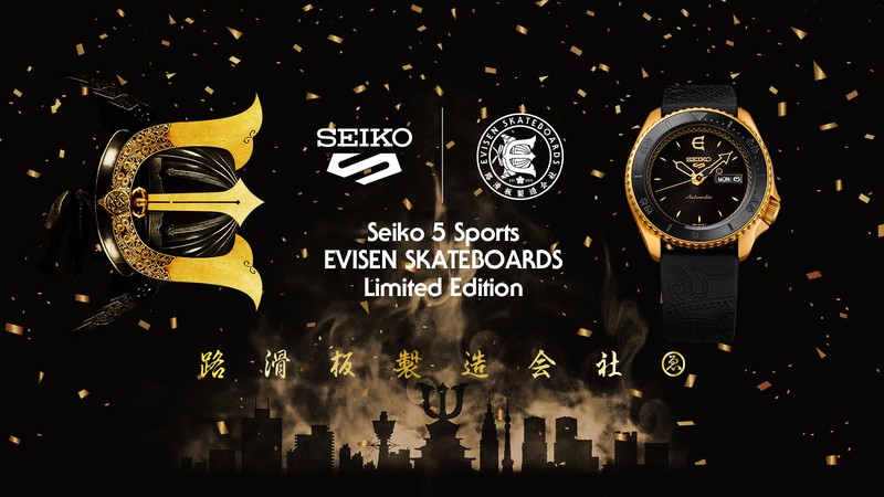 Photo of Seiko 5 Sports EVISEN SKATEBOARDS Limited Edition