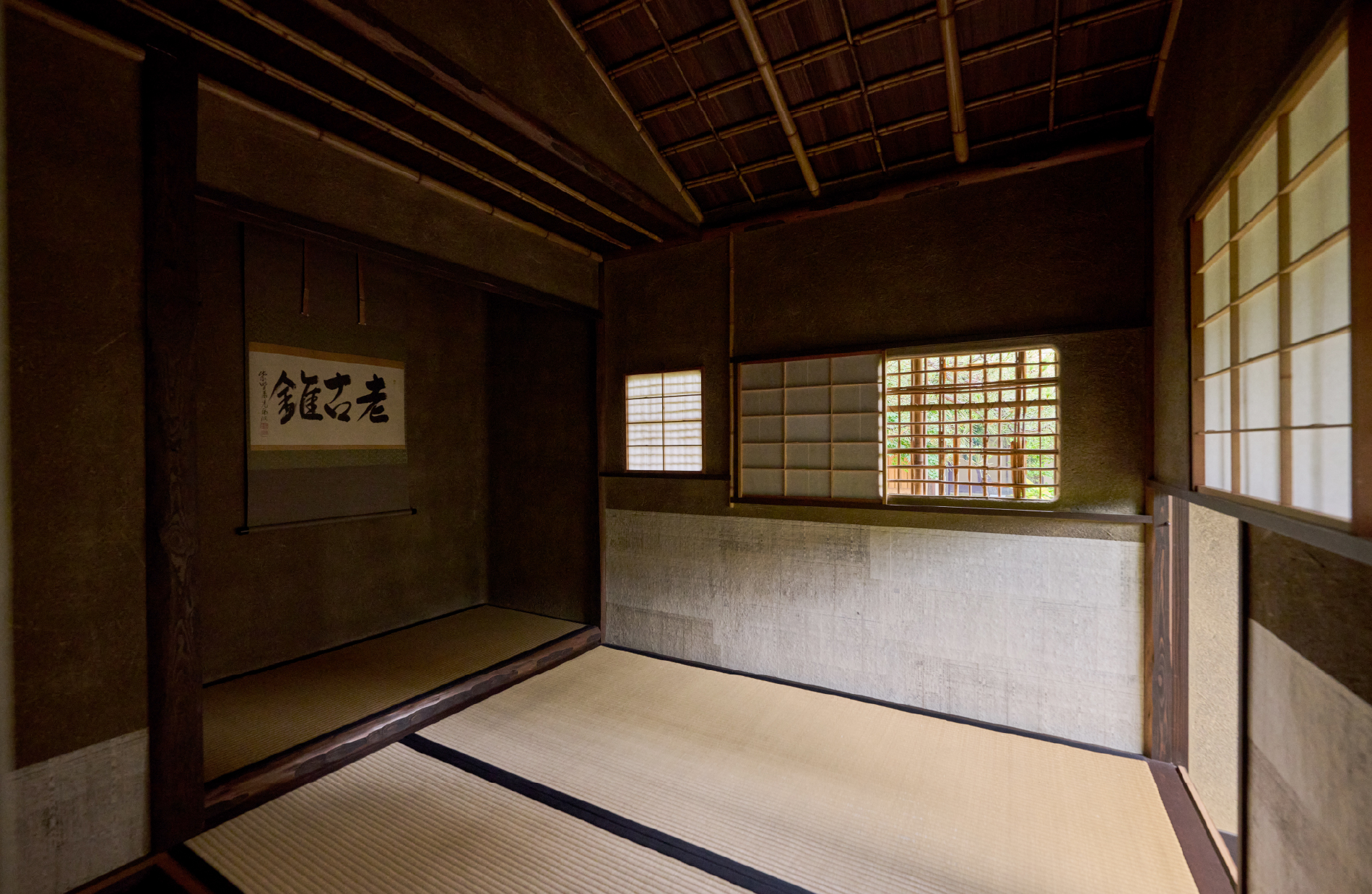 Photo of Sakai Plaza of Rikyu and Akiko
