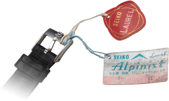 Photo of Seiko Laurel Alpinist