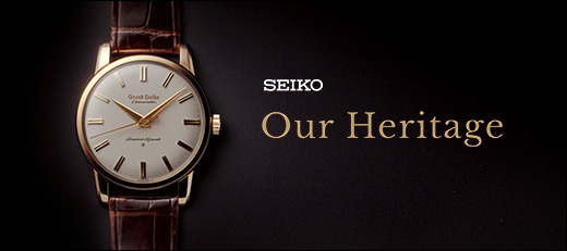 SEIKO Our Heritage