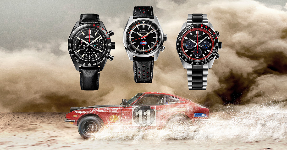 The Datsun 240Z and Prospex Speedtimer: New collaboration