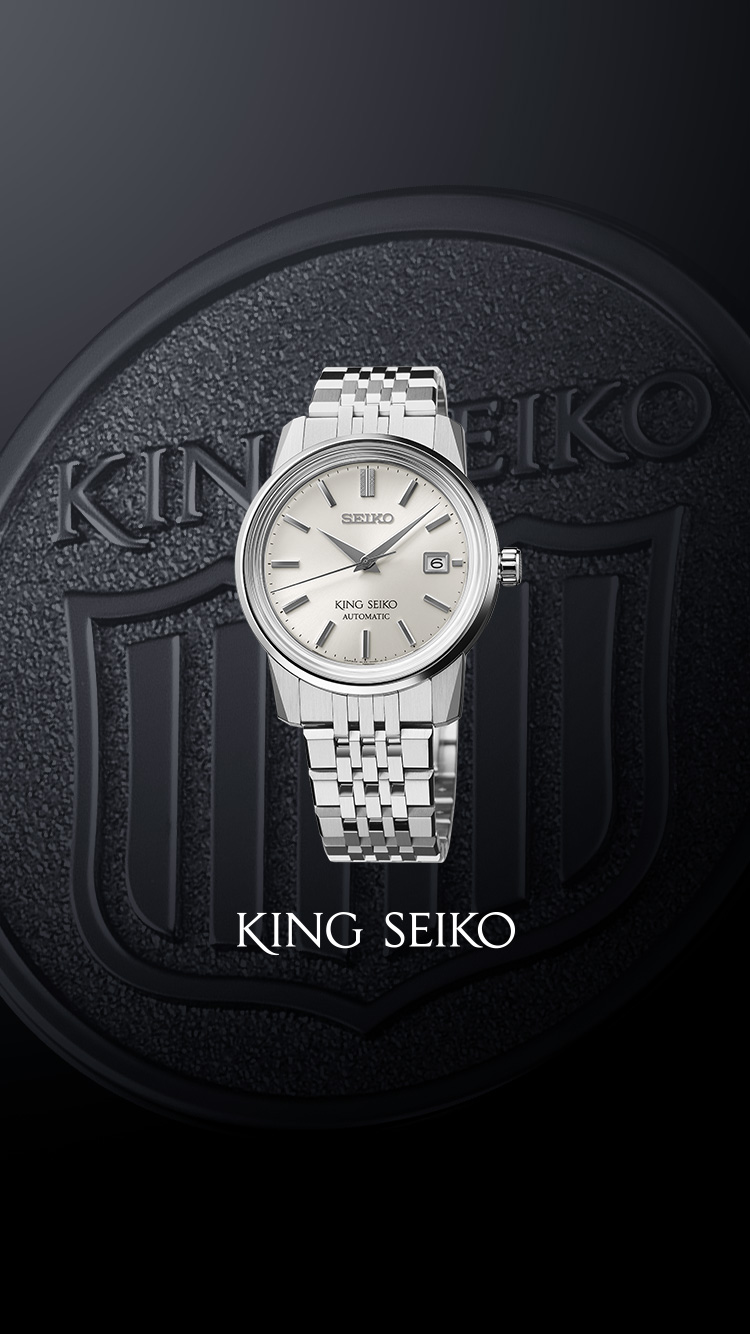 King Seiko | Seiko Watch Corporation