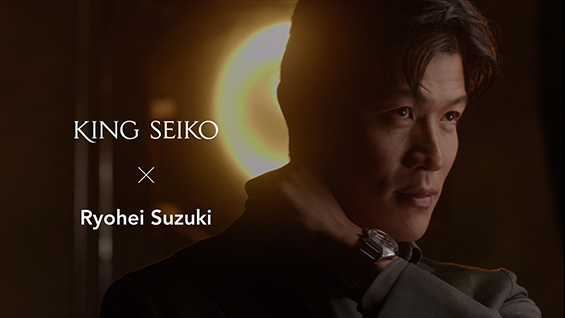 King Seiko Ryohei Suzuki Interview video