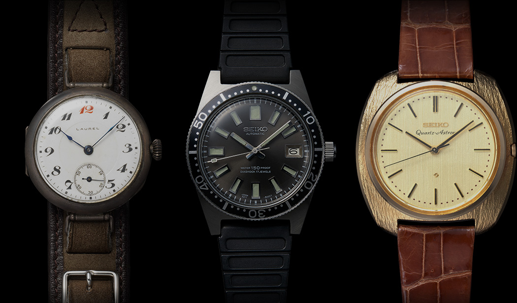 The history of Seiko watches