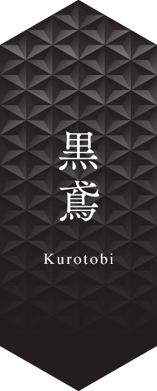 Colour Image of Kurotobi