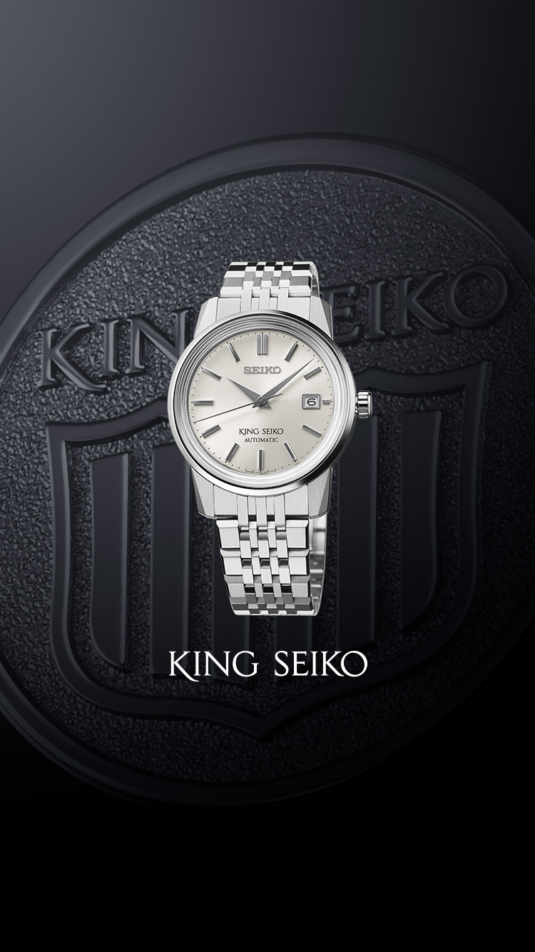 photo of kingseiko