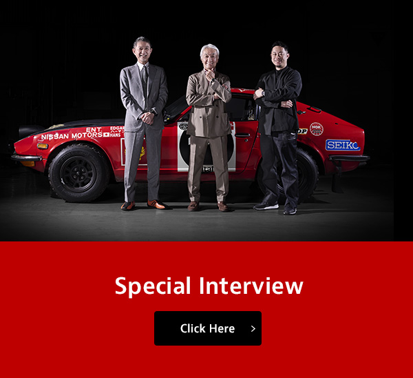 Special Interview