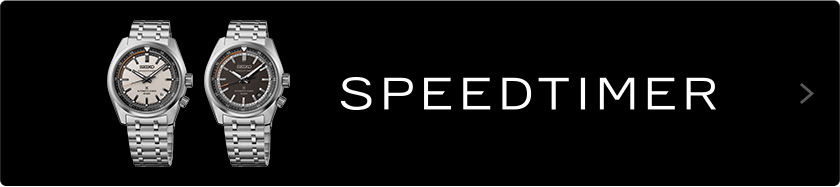 SPEEDTIMER Special Site