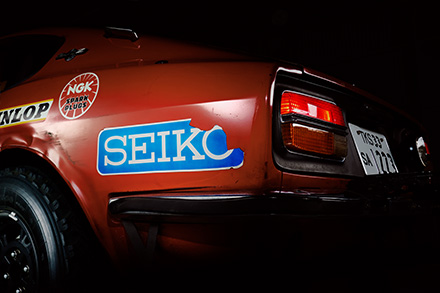 Photo of DATSUN 240Z