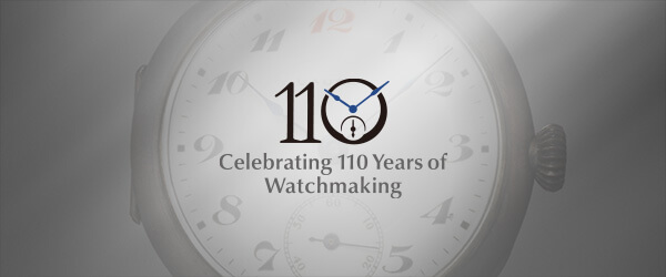 110º Aniversário de Manufactura Relojoeira Seiko special page
