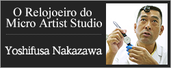 The Micro Artist Studio Watchmaker Yoshifusa Nakazawa