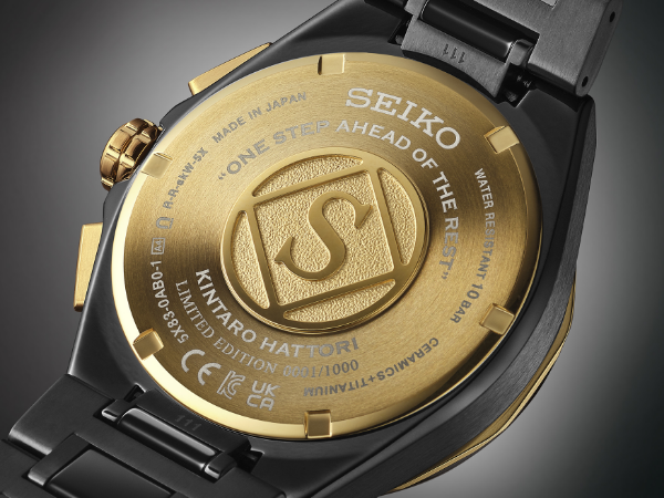 A tampa dourado do SSH156J1, edição limitada Kintaro Hattori do Astron GPS Solar 5X83.