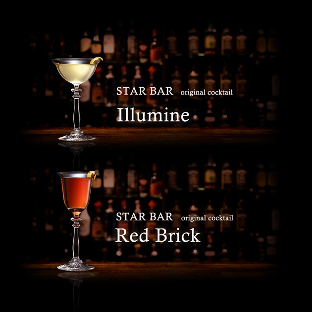 Os novos Presage STAR BAR são inspirados pelos cocktails Illumine e Red Brick, criados por Hisashi Kishi.