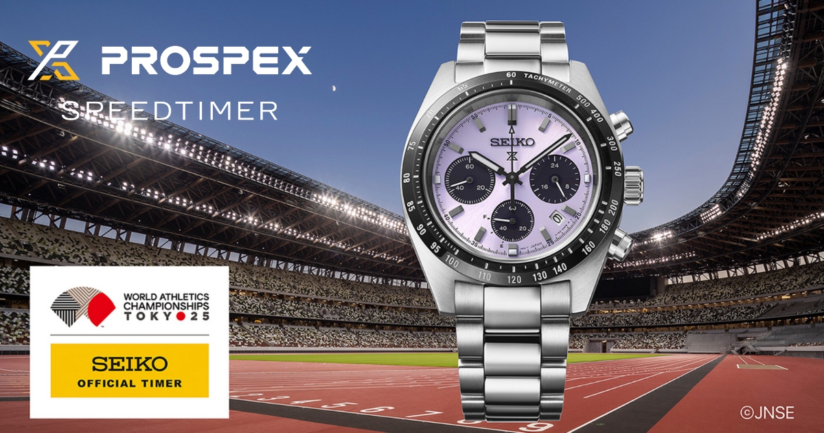 Prospex Speedtimer World Athletics Tokyo 25 | SSC955