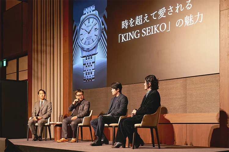 Photo of King Seiko Fan Meeting
